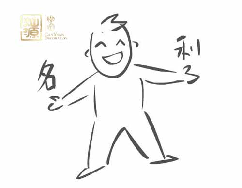 會(huì)所設(shè)計(jì)觀念