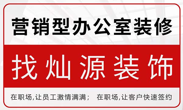 辦公室裝修哪家好?BIM設(shè)計(jì),680+案例