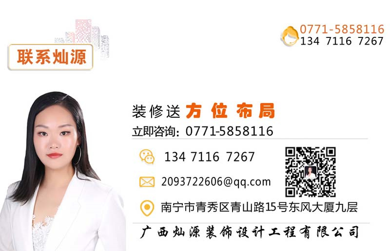 4S店辦公樓裝修公司——燦源裝飾聯(lián)系方式