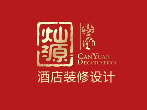 南寧專業(yè)酒店裝修公司